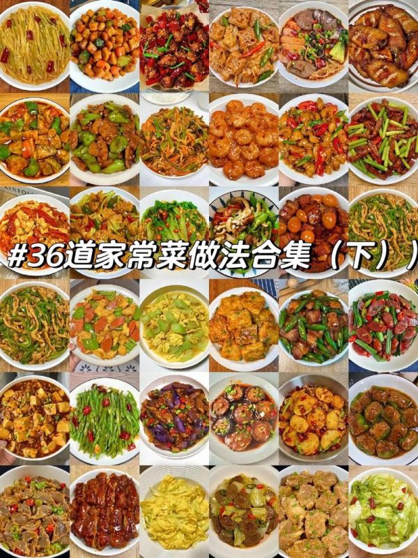 你还每天不知道吃什么吗？30种家庭炒菜做法大全《1》