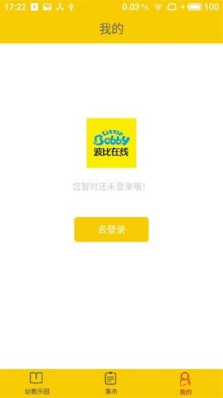 波比在線
