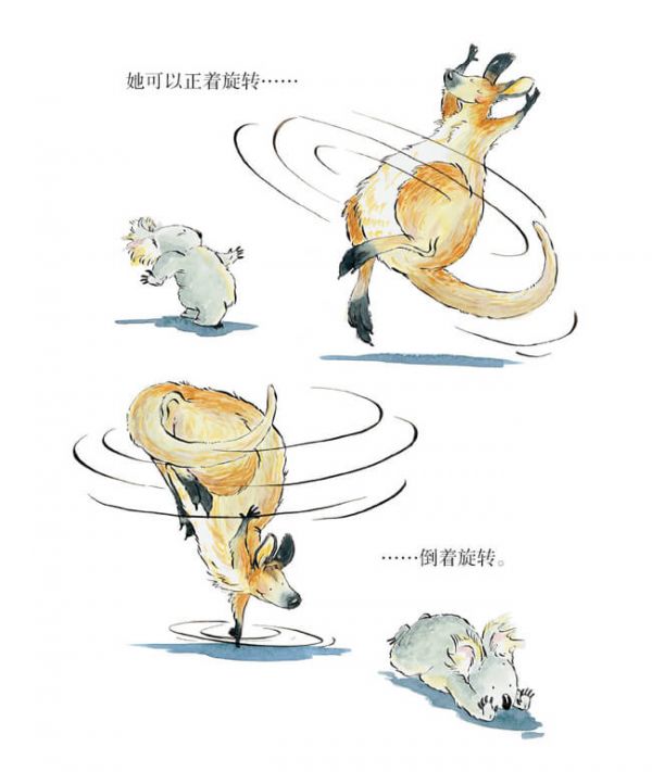 波比是個萬人迷繪本 第5張