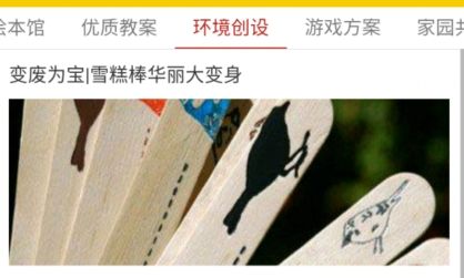 波比在线app最新版