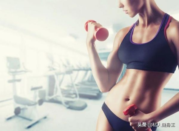 啞鈴家庭健身，1對(duì)啞鈴，6個(gè)動(dòng)作，每天練10分鐘，練出好身材