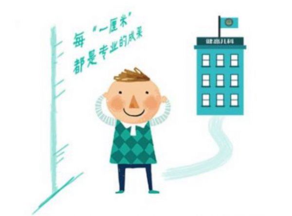怎样让孩子长高，科学身高管理