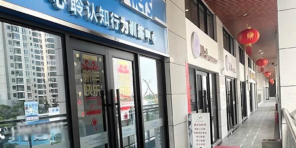 門面