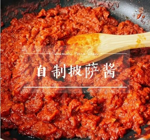 自制披萨酱的做法详解：鲜美番茄酱的基础配方与创意变体-奇点