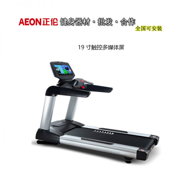 正伦有氧健身器材商用卧式健身车(自发电)85R
