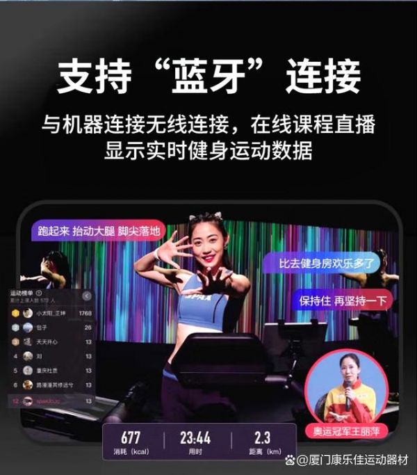 康乐佳室内功率健身车商用K8742，健身车选择-有驾