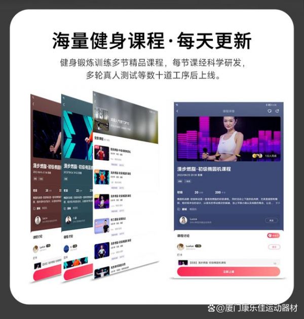 康乐佳室内功率健身车商用K8742，健身车选择-有驾