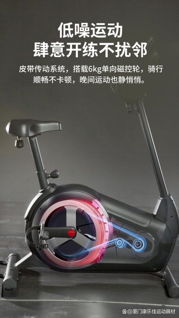 康乐佳室内功率健身车商用K8742，健身车选择-有驾