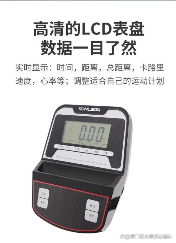 康乐佳室内功率健身车商用K8742，健身车选择-有驾