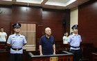 受贿数额特别巨大，安徽一厅干一审获刑10年半！