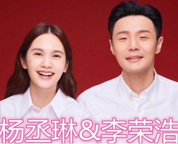 有種“羨慕”叫愛(ài)豆結(jié)婚證件照,楊丞琳趙麗穎孫儷張若昀