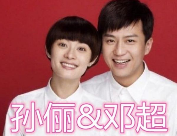 有種“羨慕”叫愛(ài)豆結(jié)婚證件照,楊丞琳趙麗穎孫儷張若昀