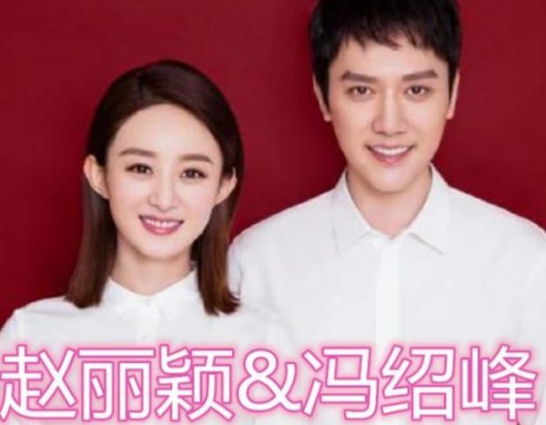 有種“羨慕”叫愛(ài)豆結(jié)婚證件照,楊丞琳趙麗穎孫儷張若昀
