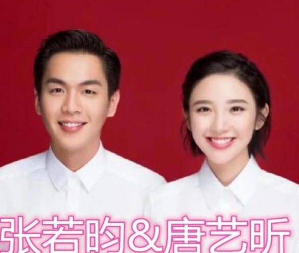有種“羨慕”叫愛(ài)豆結(jié)婚證件照,楊丞琳趙麗穎孫儷張若昀