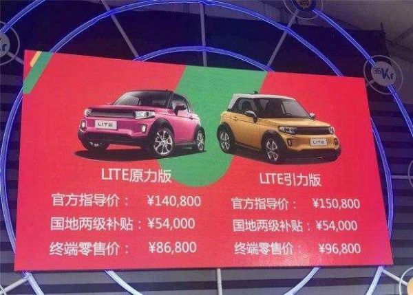 國產(chǎn)又一上班代步神車，兩個(gè)座椅，三塊大屏，旋鈕換擋