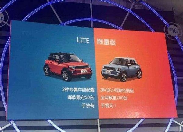 國產(chǎn)又一上班代步神車，兩個(gè)座椅，三塊大屏，旋鈕換擋