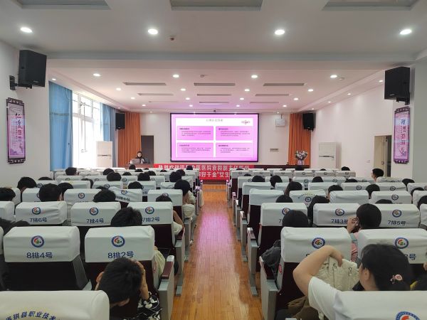 珙县职业技术学校公益活动圆满成功——“你好千金——女生健康中国行”系列报道