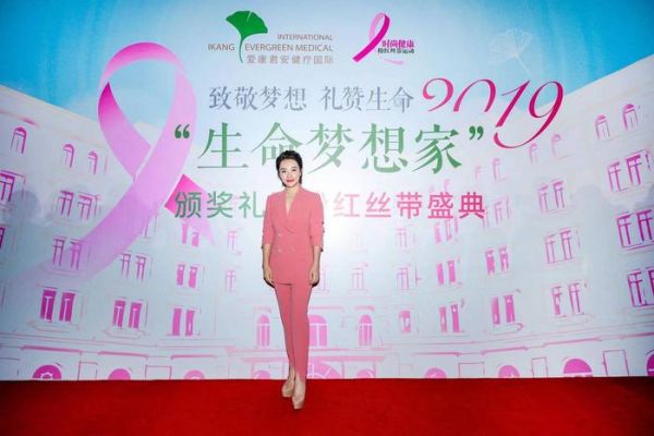 呼吁重视女性健康 体操女皇刘璇亮相2019时尚健康公益活动