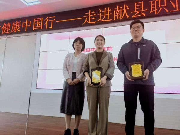 献县职业技术教育中心公益活动圆满成功——“你好千金——女生健康中国行”系列报道