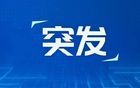 上海突發(fā)事故！隧道墻體被撞爛，現(xiàn)場一片狼藉...