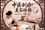 養(yǎng)生養(yǎng)身養(yǎng)心養(yǎng)神：靜心靜氣，讓生活更美好