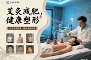 養(yǎng)生靜心篇：如何在快節(jié)奏生活中找到內(nèi)心的寧靜
