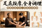 養(yǎng)生靜心篇：追求內(nèi)心的寧靜與和諧，實(shí)現(xiàn)身心平衡