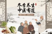 養(yǎng)身靜心：揭開身心和諧的秘密，實(shí)現(xiàn)身心健康與自我提升