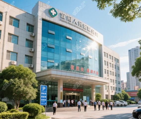 ?宜賓人民醫(yī)院眼科收費(fèi)標(biāo)準(zhǔn)公開!全飛秒2W,附掛號及醫(yī)生