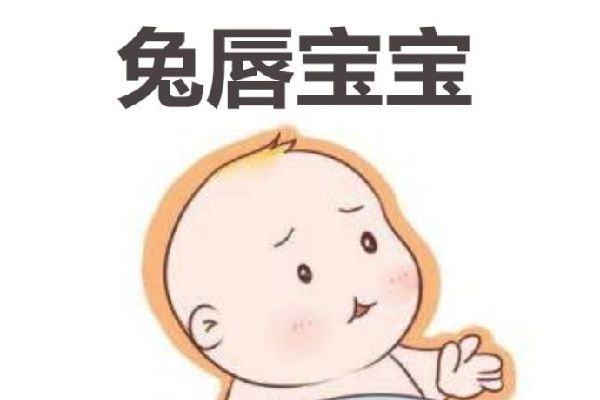 余文林唇裂修復(fù)二期技術(shù)怎么樣？國內(nèi)領(lǐng)跑醫(yī)生收費(fèi)也不貴