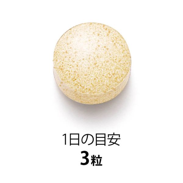 FANCL 最新強效燃脂完美纖體丸 30日商品描述
