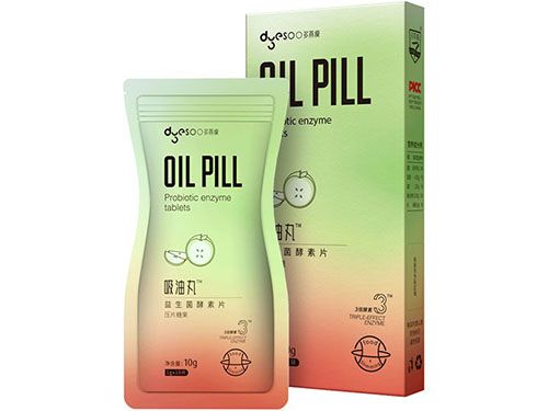 全國口碑最好的減肥藥 推薦一款最猛的減肥藥