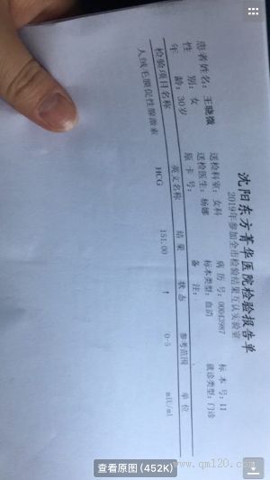 廣州比較有名氣的私立醫(yī)院有哪些，排名榜單一覽