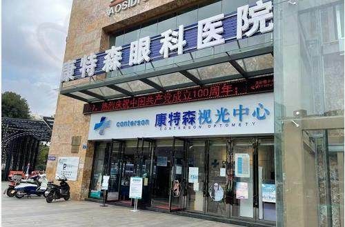 眼科