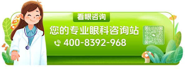 眼科