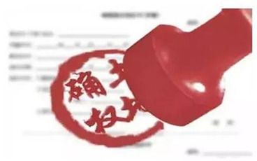 土地確權(quán)登記的好處有哪些