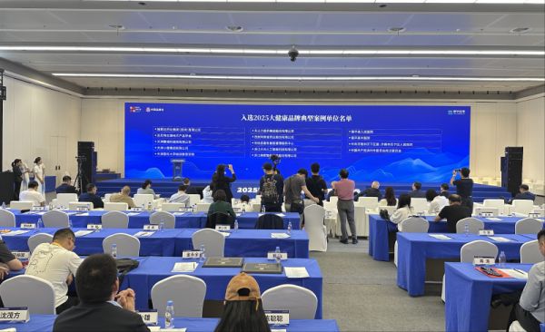 河南省鎮(zhèn)平縣兩案例成功入選“2025大健康品牌信用建設(shè)典型案例”