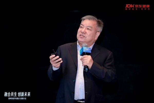 京東健康引領(lǐng)精神健康服務(wù)創(chuàng)新：跨學(xué)科合作與科技應(yīng)用助力提升診療效率