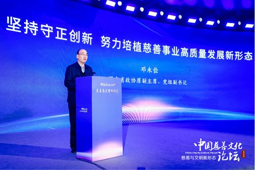 河南省政協(xié)原副主席、黨組副書記鄧永儉：