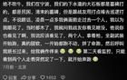 在部隊(duì)經(jīng)歷過(guò)哪些恐怖瞬間？網(wǎng)友：從士兵到將軍只需一個(gè)晚上