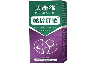 美奇緣西梅片能減肥嗎 美奇緣西梅片功效與作用