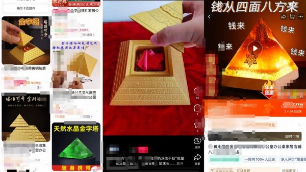“能量塔”相關(guān)宣傳與用戶反饋。網(wǎng)絡(luò)截圖