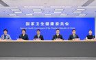廣東、北京均發(fā)現(xiàn)基孔肯雅病毒！會人傳人嗎？專家解讀