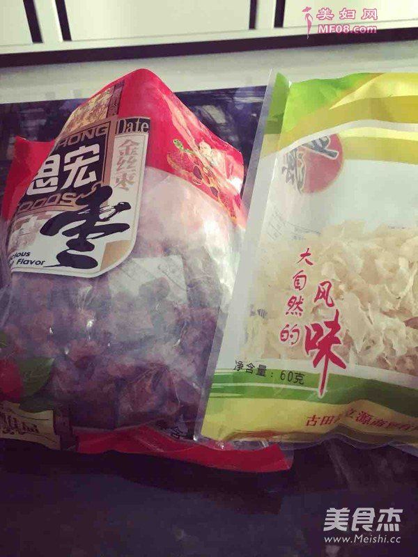 紅棗銀耳湯的做法