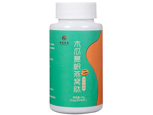 木瓜葛根燕窩肽壓片糖果的作用 木瓜葛根燕窩肽壓片糖果有副作用嗎