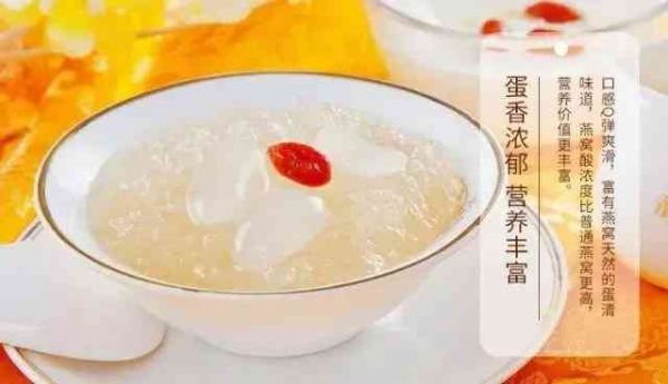 燕窩豐胸效果怎么樣
