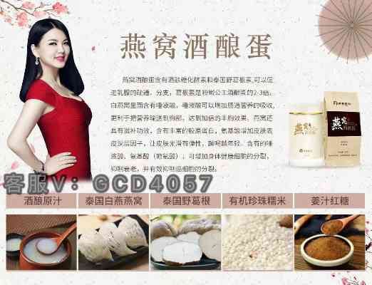 燕窩豐胸效果怎么樣