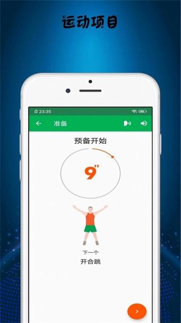 減肥打卡助手