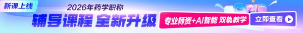 2026年招生方案