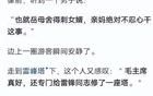 沒文化可以有多吃虧？網(wǎng)友：由此可見國內(nèi)有些大學有多水
